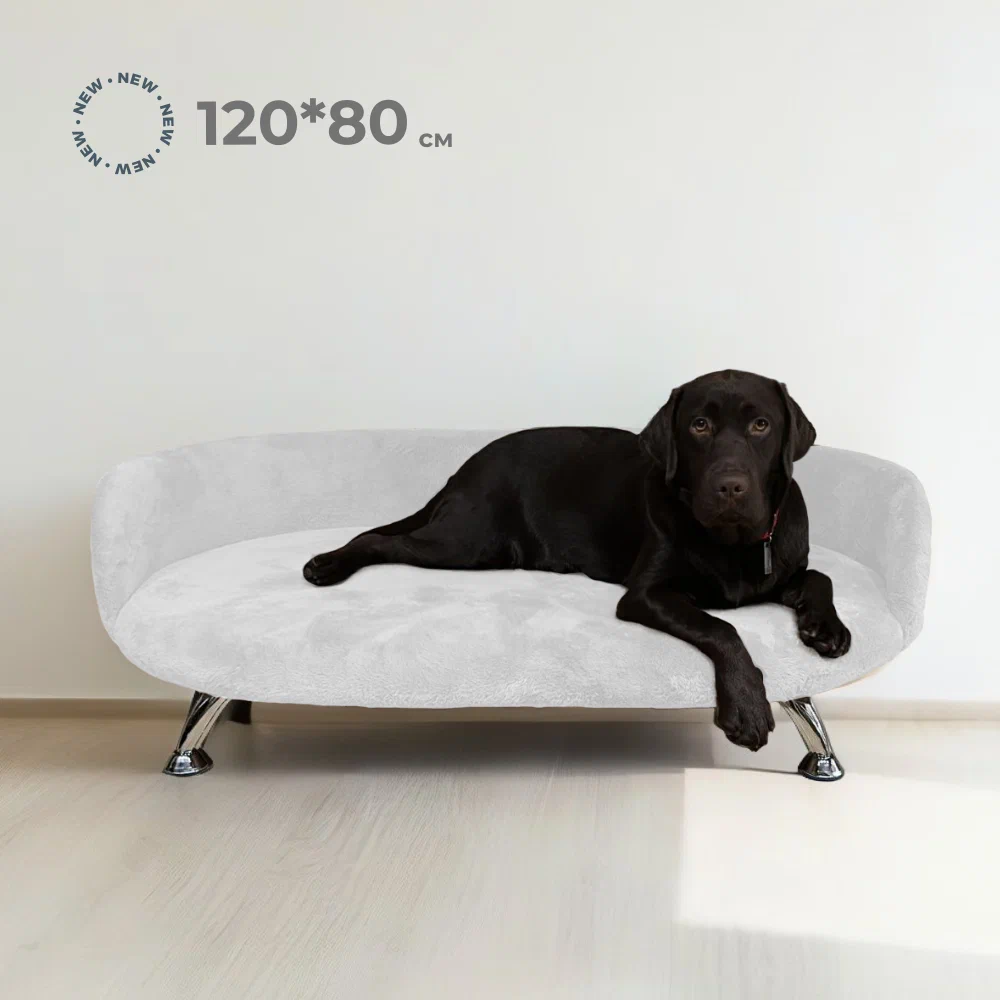 Лежанка "ЛеО" 120*80 см, Белый